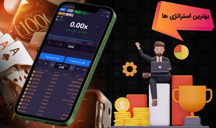 بهترین استراتژی‌ های بازی کرش رویال برای تازه‌ کارها