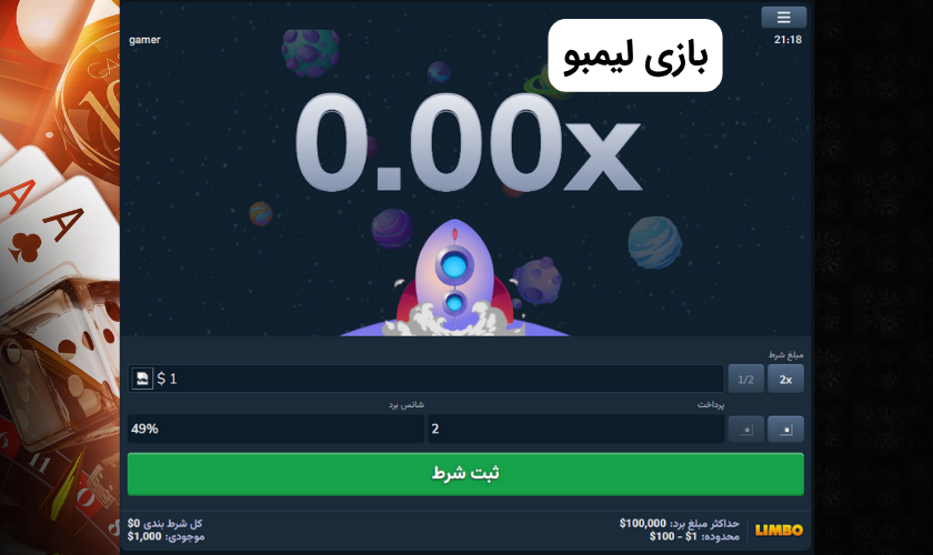بازی لیمبو چیست؟ معرفی کامل + آموزش کامل ترفندهای برد
