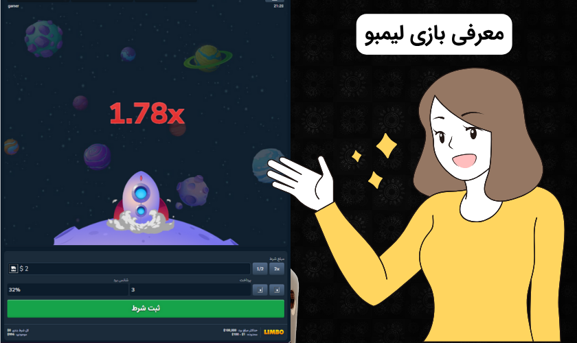معرفی بازی لیمبو